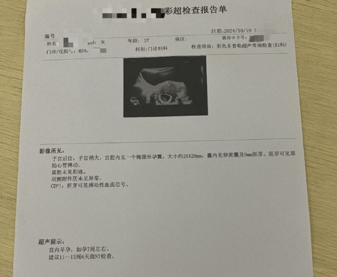 代孕争议下的医疗伦理挑战，41岁孕晚期女子遭拒收的背后故事