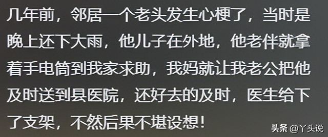 低谷离去者的遗憾，重要人物的离去是否引发恨意？