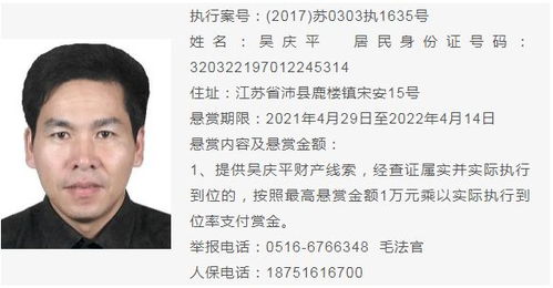 上官正义被悬赏千万买命事件真相揭秘，谣言与道德正义的传播