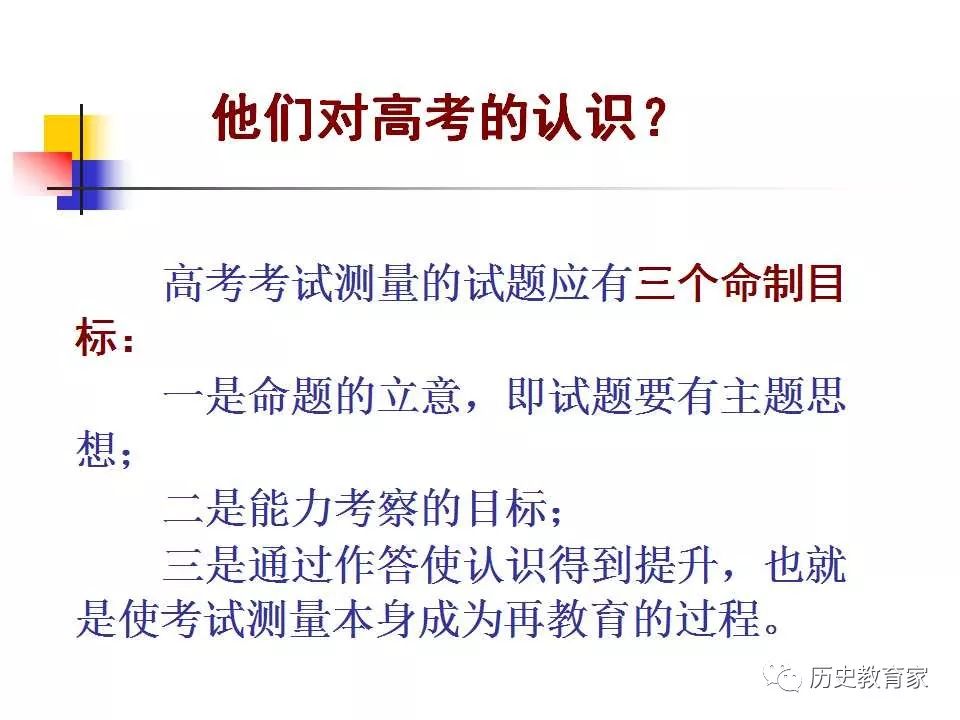 高效历史备考策略，实现精准复习与掌握的关键