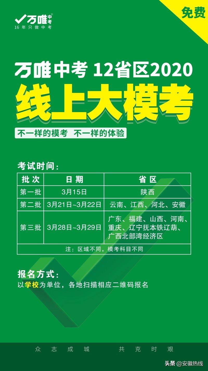 安徽省公务员题型分布概览解析