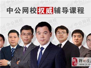 锦州市公务员职业风采与发展路径探索