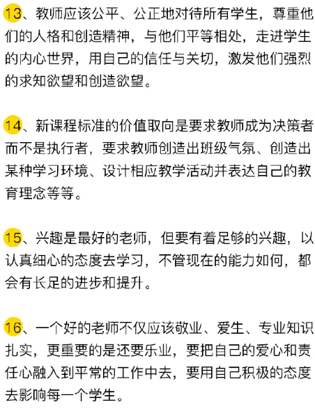 结构化面试的万能套句，提高面试效率与准确性的秘诀