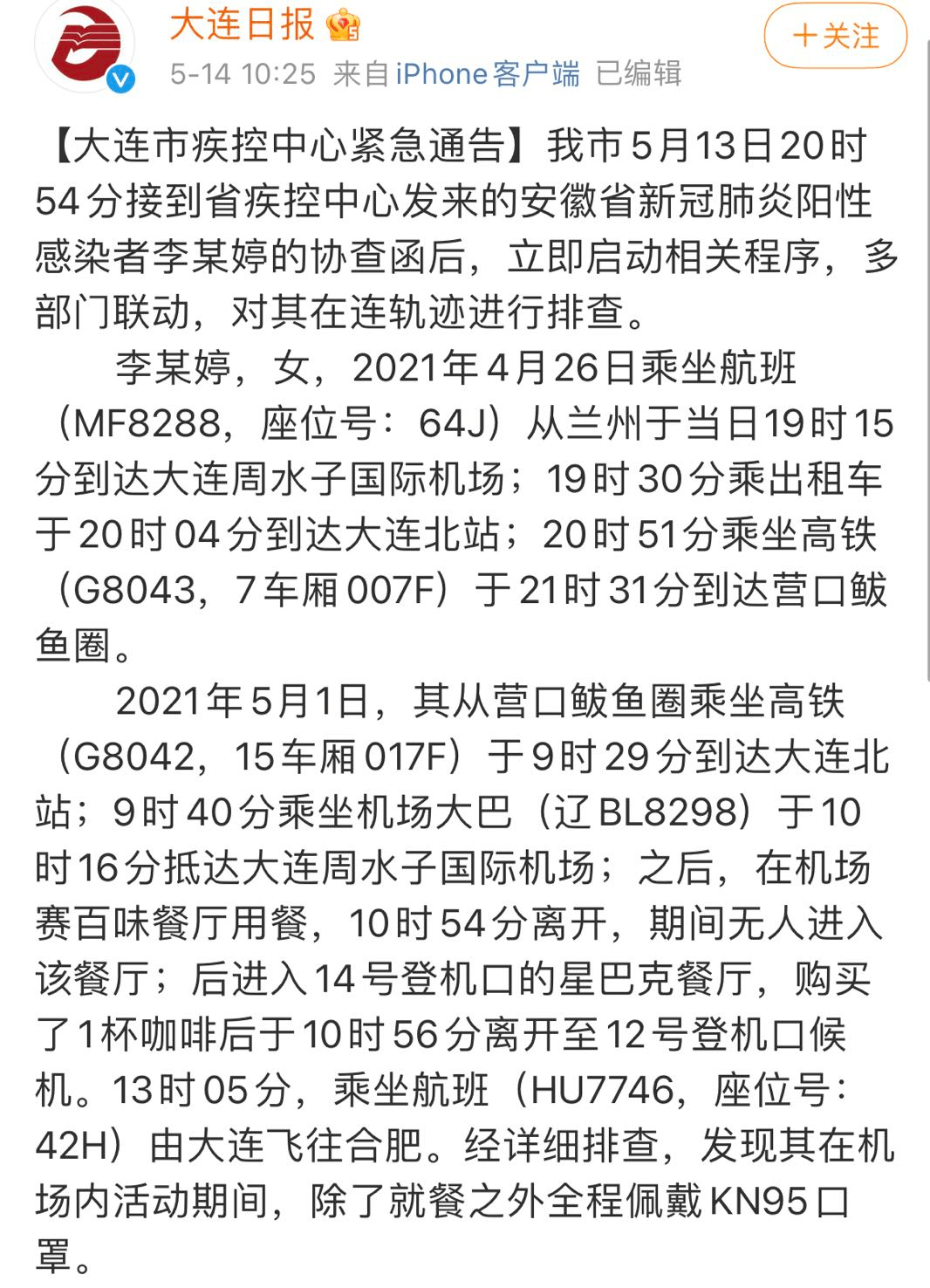 厚底雪地靴可能伤身，医生紧急提醒引发公众健康意识觉醒