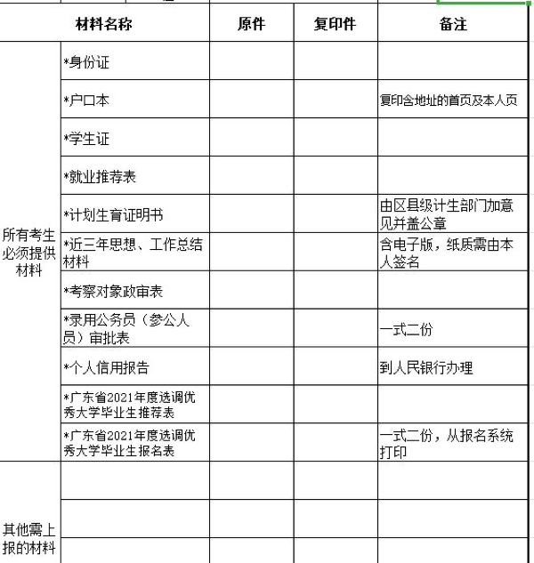 2024年12月 第2页