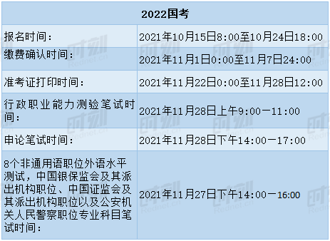 2024年12月23日 第2页